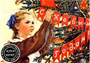 СНГ 2014 )
