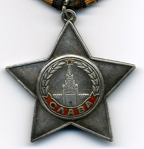 Слава 3-й степени, № 605184