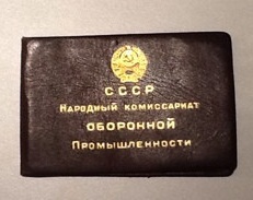 3 ОСС на доках, Продажа из личной коллекции byrjyin, а