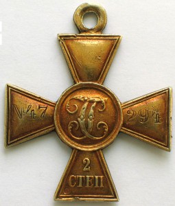 ГК - 2 Ст. № 43 337.