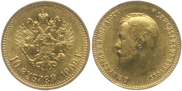 10 рублей Николай II  1909 г.