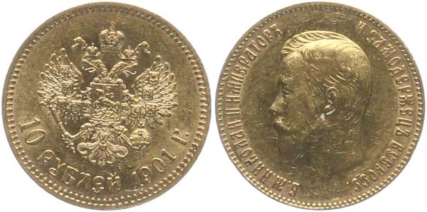 10 рублей Николай II  1901 г.