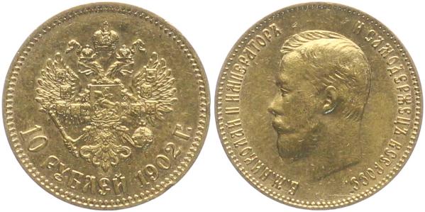 10 рублей Николай II  1902 г.