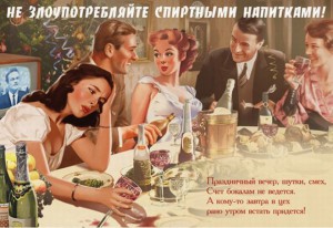 СНГ 2014 )