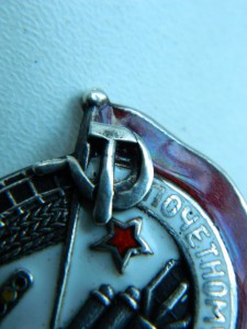 Почетный железнодорожник серебро N 8474