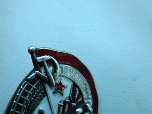 Почетный железнодорожник серебро N 8474