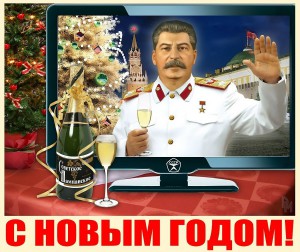 С Новым Годом друзья!