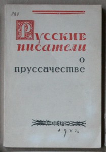 ПОПОЛНЯЕМАЯ-2 ВОВ ВМВ WWII