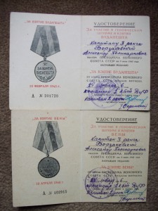 Документы на КОНТР-АДМИРАЛА