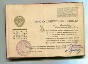 Малая  папка  на  ГСС+фото+..