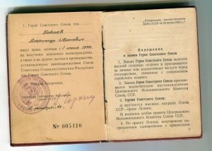 Малая  папка  на  ГСС+фото+..
