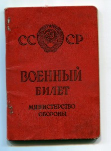 Малая  папка  на  ГСС+фото+..