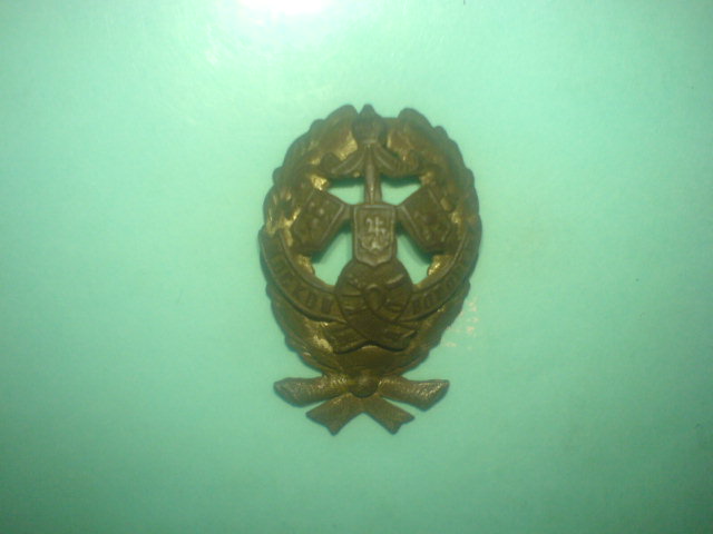 Знак МКВЖД.