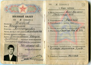 Малая  папка  на  ГСС+фото+..