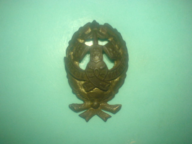 Знак МКВЖД.