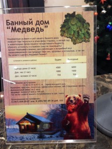 ОБМОРОЧНЫМ НЕ ВХОДИТЬ-(или про ЭТО).