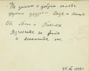 Героический майор. ГСС, Невский, 3 БКЗ, 2 отеч. Ленин.