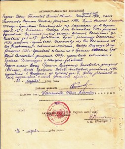 Доки. Моряк. Южный Бант.