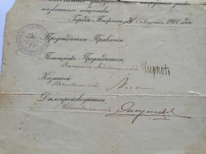 Кавказское военное общество