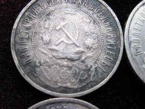 50 копеек 1922(10шт)кладовые