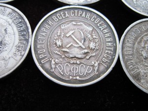 50 копеек 1922(10шт)кладовые