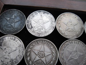 50 копеек 1922(10шт)кладовые