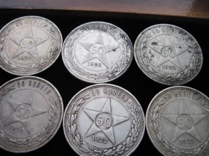 50 копеек 1922(10шт)кладовые