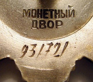 4 ОВ 2ст:  348 876, 685 239, 931 721 и 945 778