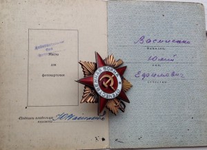 ОВ Іст. Двух строчный мерседес с документом