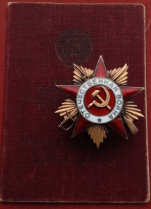 ОВ Іст. Двух строчный мерседес с документом