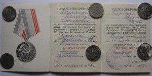 Ветераны труда ГССР