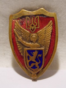 Знак УНР.