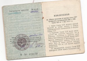 док кз