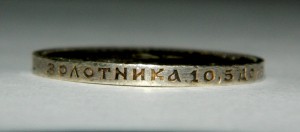 50 копеек 1913 ДОСТОЙНЫЕ