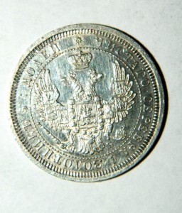 25 копеек 1957 ОТЛИЧНЫЕ