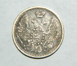 10 копеек 1950