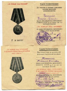 Комплект на женщину