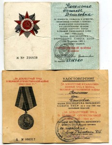 Комплект на женщину