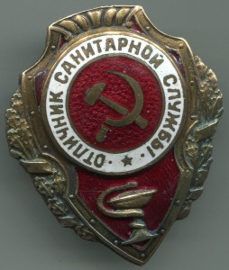 Комплект на женщину