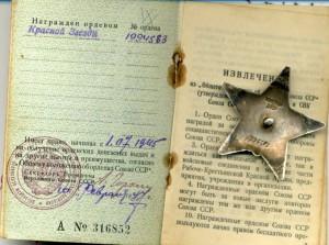 Одесса+Кавказ+КЗ+За Победу на моряка,интересные  подписи