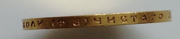 10 рублей 1899г.