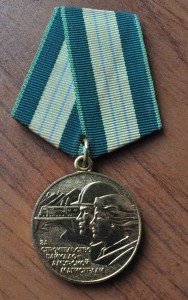 БАМ №1 ЛМД Очень хороший