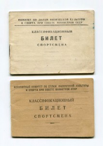 Удостоверения к медалям, знакам и др. Много!