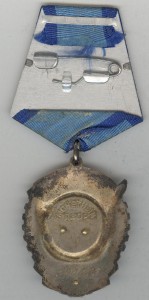 ТКЗ №590673 на документе