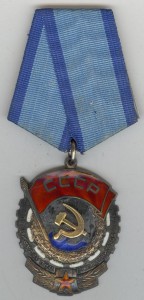 ТКЗ №590673 на документе