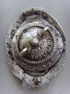 ЗНАК  " ПОЧЕТНЫЙ ДОРОЖНИК"№ 912, СБОРНЫЙ, СЕРЕБРО, ЛЮКС!