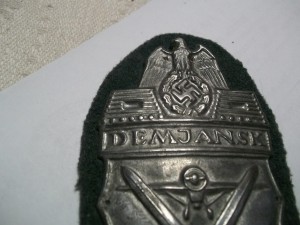 Щиты Демьянск и Нарвик - золото