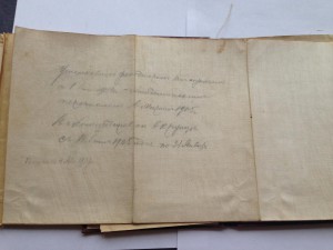 Аттестат + За Усердие