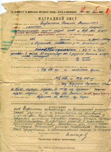 Удостоверения к медалям, знакам и др. Много!
