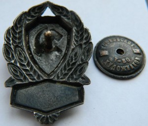 Знак рядового состава ведомственной милиции 1926-30 г.г